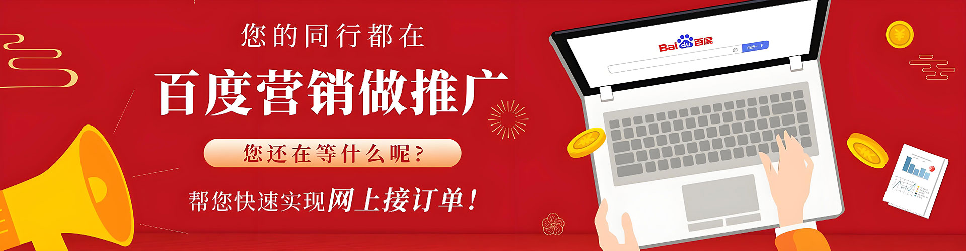 潜江信息流大师