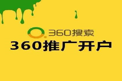 百度竞价广告助力企业突破困境