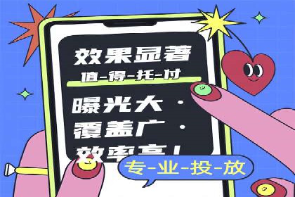 百度推广的移动端优化技巧
